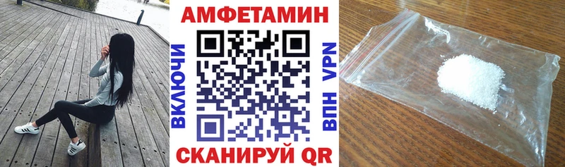 ОМГ ОМГ ссылка  Красный Сулин  Амфетамин Premium  купить наркотики сайты 