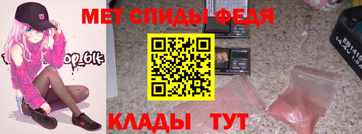 Amphetamine Premium  Amphetamine  Красный Сулин  Вход с VPN 