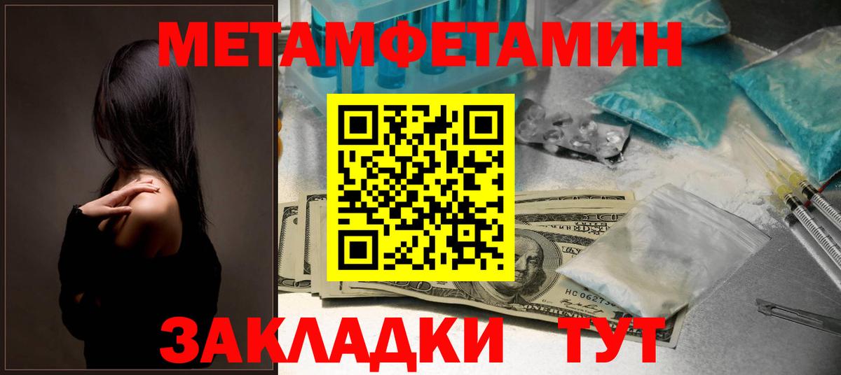 Amphetamine 98% Красный Сулин
