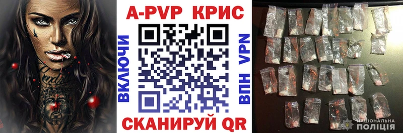 Альфа ПВП СК КРИС  Красный Сулин 