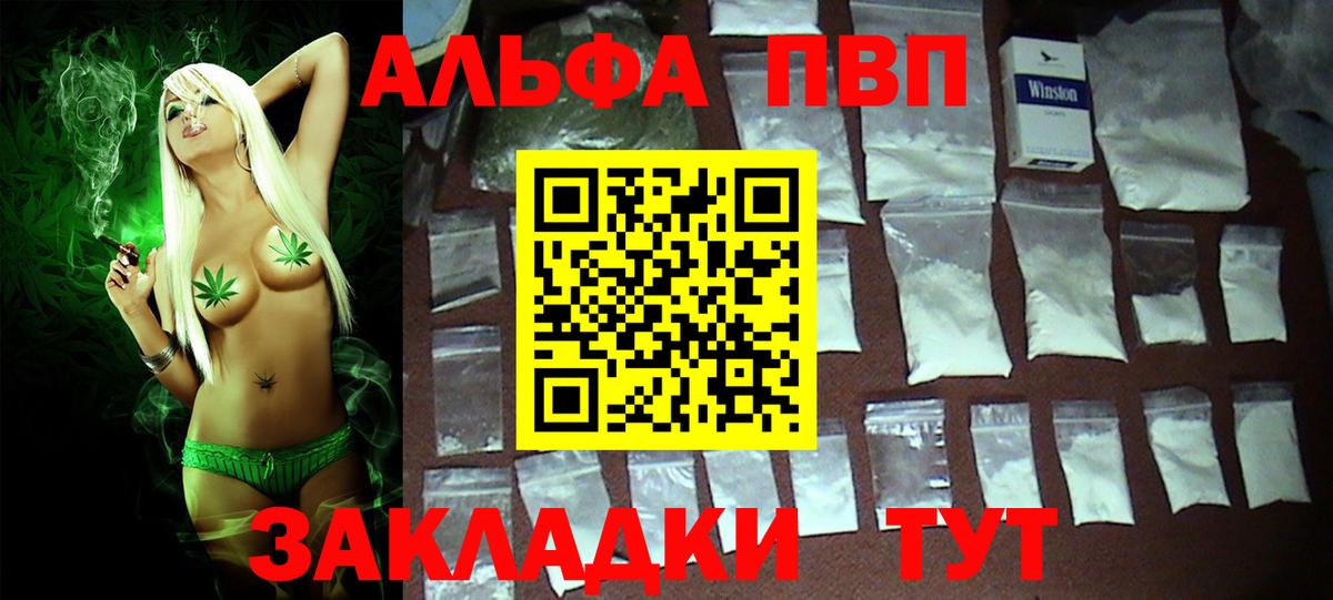 Гашиш  КОКАИН  Каннабис  Меф  Марихуана  Мефедрон   Красный Сулин  Вход с VPN 
