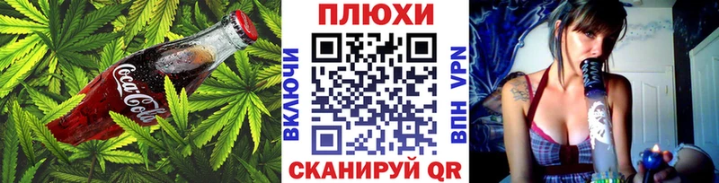 Cannafood конопля  ОМГ ОМГ как войти  Красный Сулин  где продают  