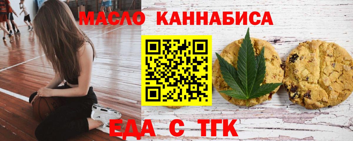 Canna-Cookies марихуана  Вход с VPN  Красный Сулин 