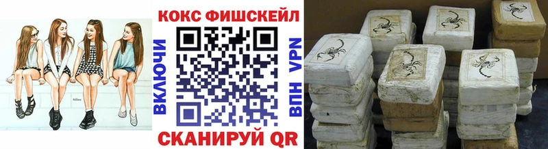 COCAIN 97%  где купить наркотик  Красный Сулин 