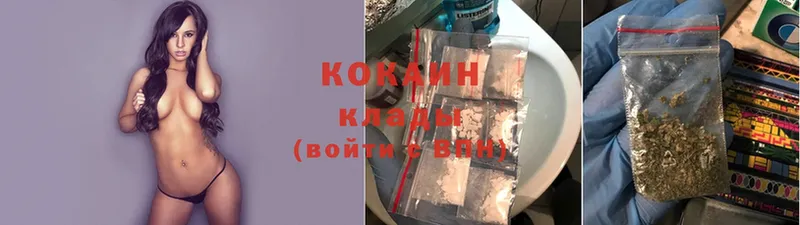 MEGA ссылки  Красный Сулин  Cocaine 97% 