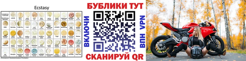darknet официальный сайт  Красный Сулин  Экстази louis Vuitton 