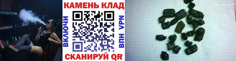 ГАШИШ Cannabis  Красный Сулин 