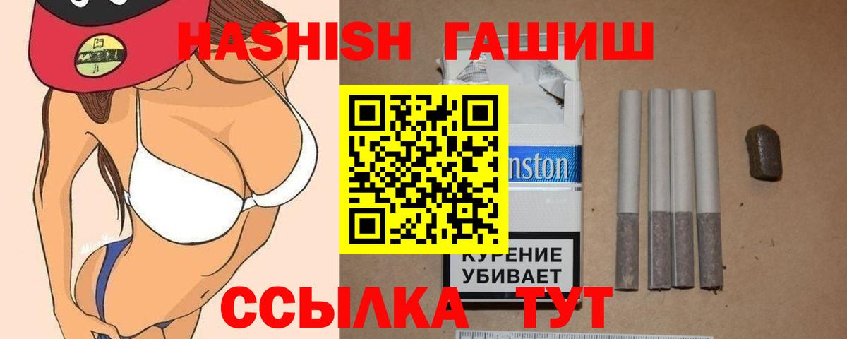 Гашиш AMNESIA HAZE  ГАШ гарик  Вход с VPN  Красный Сулин 