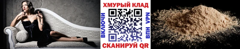ГЕРОИН гречка  купить   Красный Сулин 