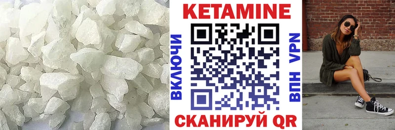 МЕГА ССЫЛКА  Красный Сулин  КЕТАМИН VHQ  что такое  