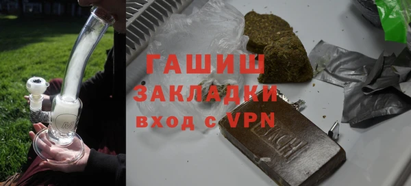 трава Ветлуга