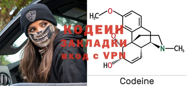 трава Ветлуга