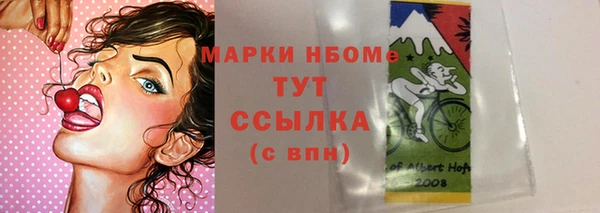 прущие крисы Навашино