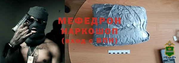 прущие крисы Навашино