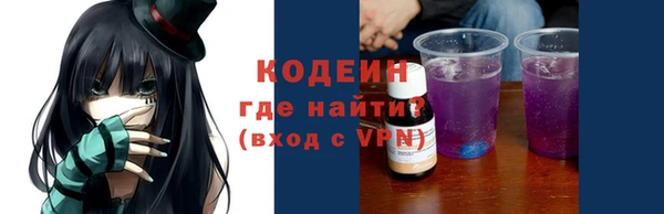 прущие крисы Навашино