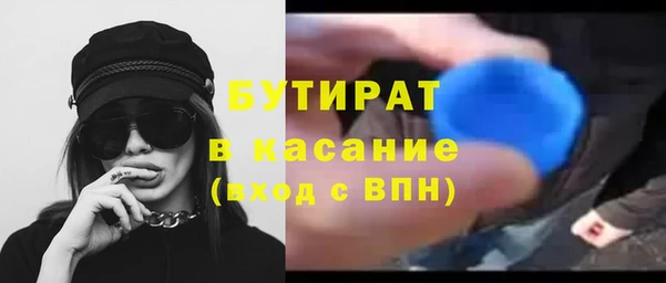 индика Нефтегорск