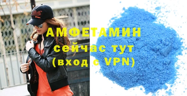 ПСИЛОЦИБИНОВЫЕ ГРИБЫ Нефтекумск