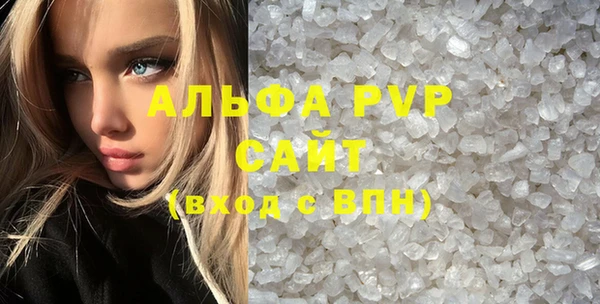 прущие крисы Навашино
