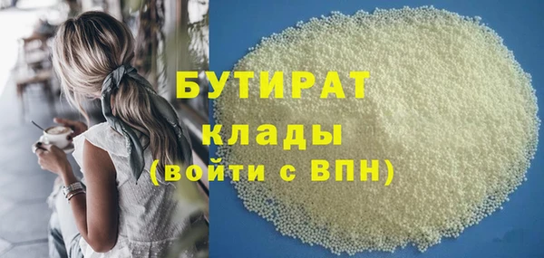 индика Нефтегорск
