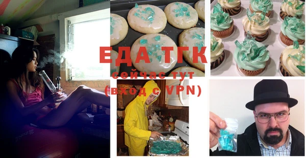 mix Надым