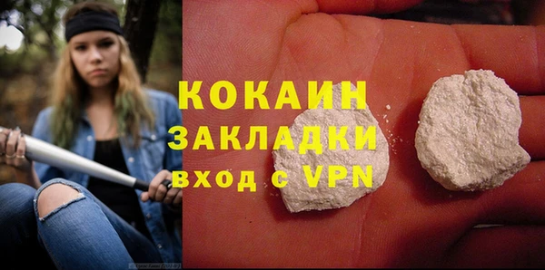 прущие крисы Навашино