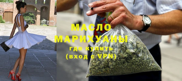 ПСИЛОЦИБИНОВЫЕ ГРИБЫ Нефтекумск