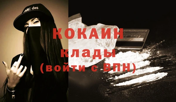ПСИЛОЦИБИНОВЫЕ ГРИБЫ Нефтекумск