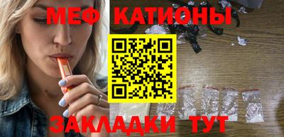 сатива Абинск