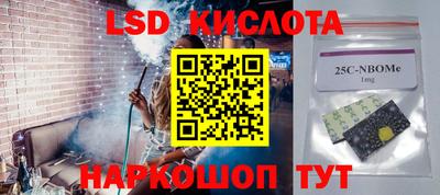 бошки Заволжье