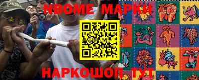бошки Заволжье
