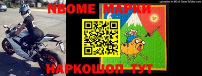 бошки Заволжье