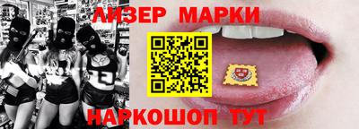 бошки Заволжье