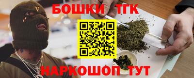 бошки Заволжье
