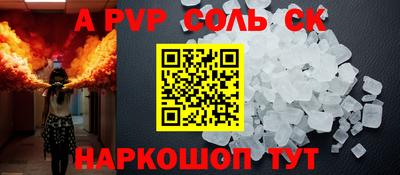 бошки Заволжье