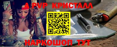 бошки Заволжье
