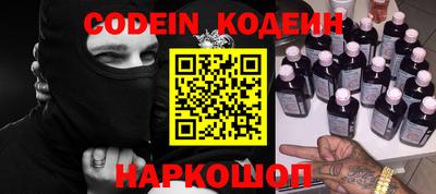 бошки Заволжье