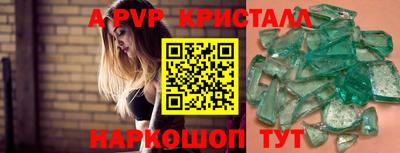 бошки Заволжье