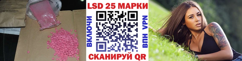ЛСД экстази ecstasy цена Красный Сулин
