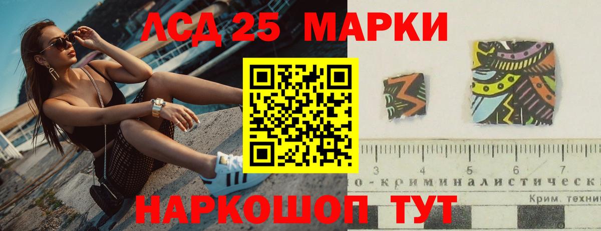 Лсд 25 экстази кислота  Вход с VPN  Красный Сулин  Лсд 25 экстази кислота 