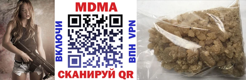 MDMA кристаллы  где продают наркотики  Красный Сулин 