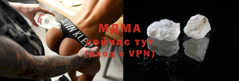 MDMA crystal  Красный Сулин 