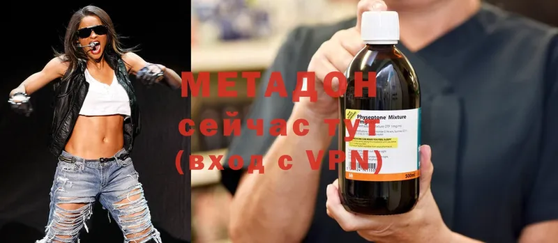 mega ссылка  Красный Сулин  МЕТАДОН methadone 