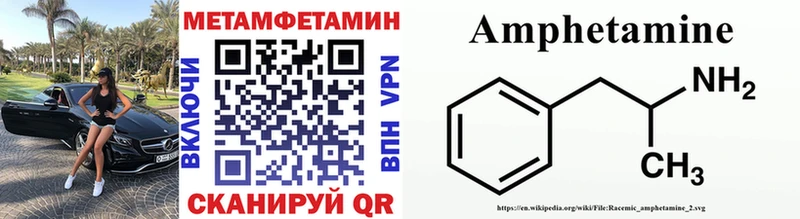 блэк спрут ССЫЛКА Красный Сулин МЕТАМФЕТАМИН пудра