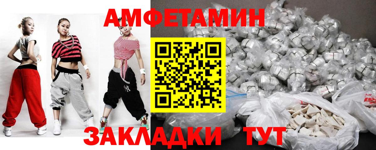 Первитин мет Красный Сулин