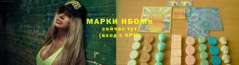 Наркотические марки 1,8мг  Красный Сулин 