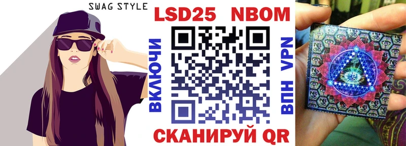 Марки N-bome 1,8мг  блэк спрут сайт  Красный Сулин 