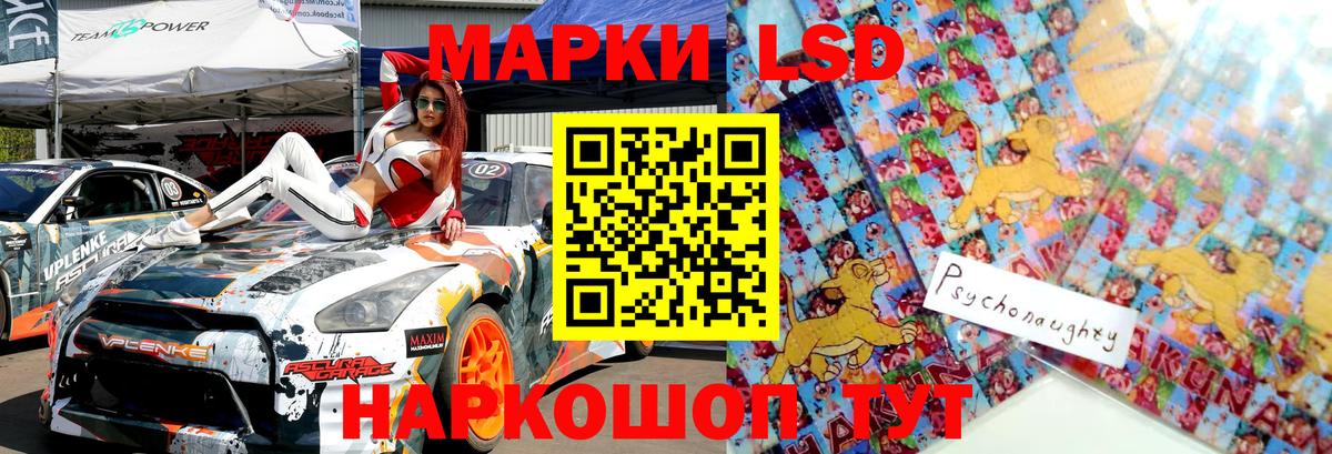 Красный Сулин  Марки NBOMe 1,8мг  Марки NBOMe 1,8мг  Вход с VPN 