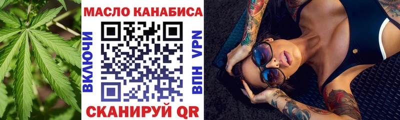 ТГК вейп с тгк  мориарти как зайти  Красный Сулин 