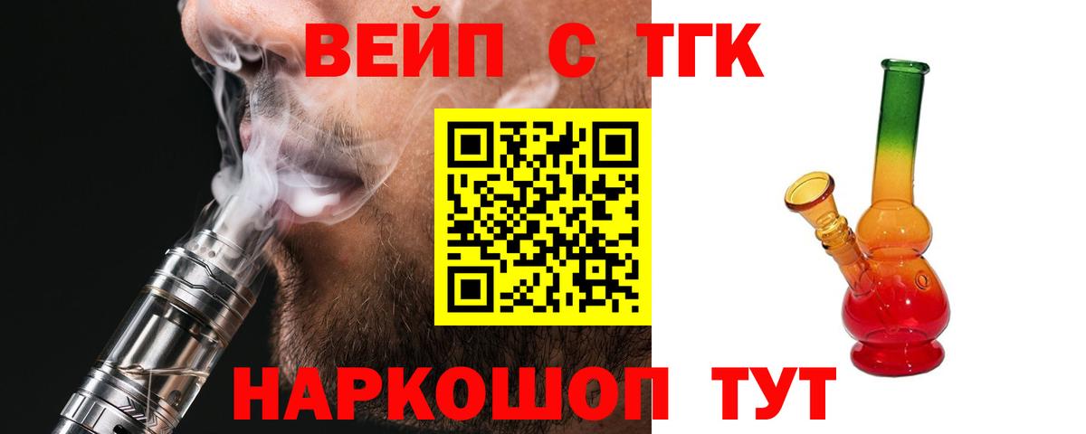 Бошки Шишки  Красный Сулин  Круглые  Alpha PVP  Хэш  Меф  ГАШ  Вход с VPN 